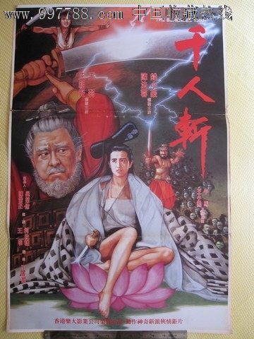 爱迪生州立社区大学环境科学学位证书